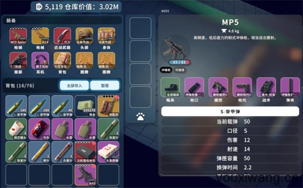 逃离鸭科夫(图4)