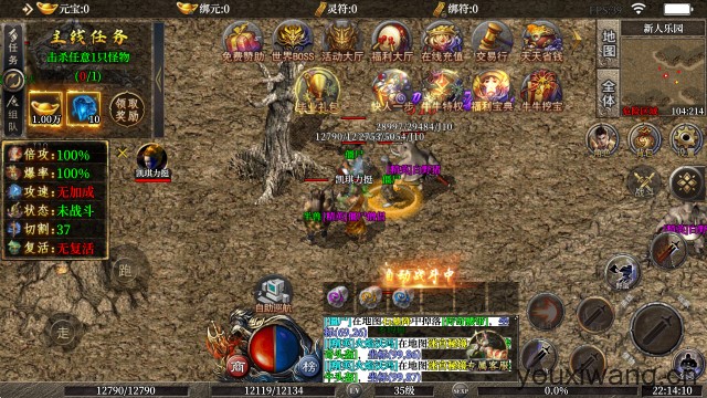 牛牛攻速火龙(图1) 牛牛攻速火龙(图1)