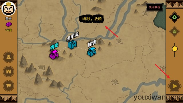 三国时代3(图10) 三国时代3(图10)