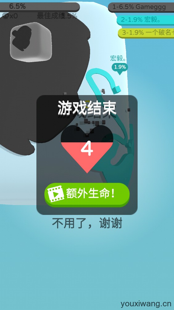 纸片大作战3D(图4)