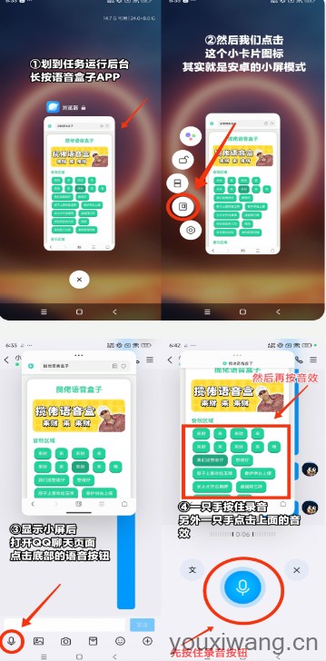 柯南语音盒(图2)