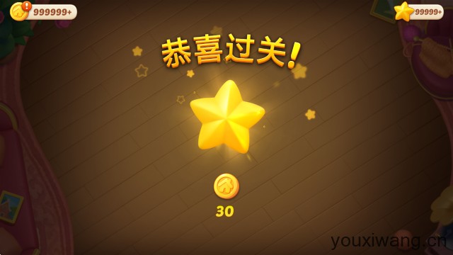 奇妙庄园最新版(图6) 奇妙庄园最新版(图6)