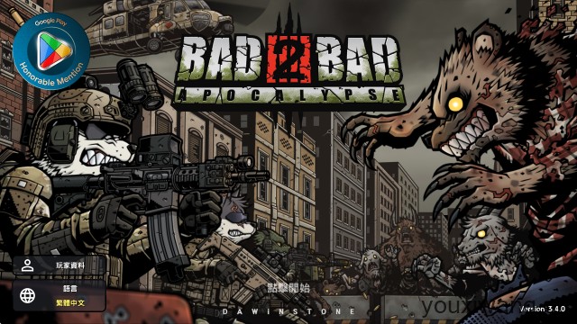 物种战争2启示录(图1)