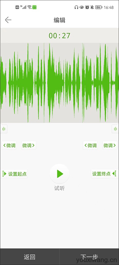 铃声多多(图7)