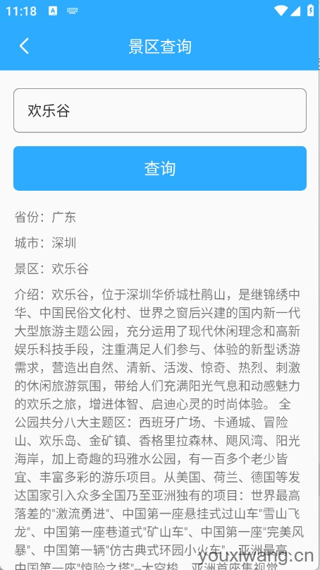 云杉百宝箱(图4)