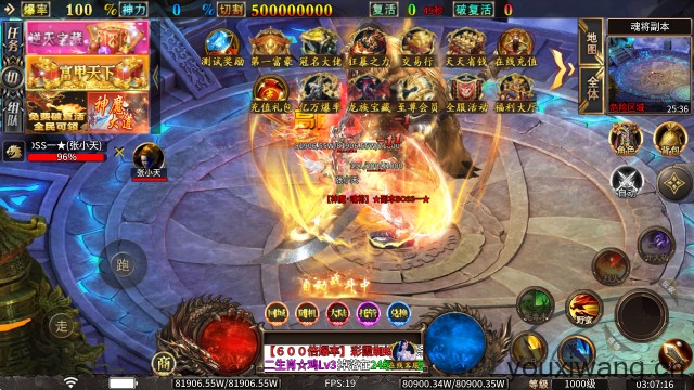 醉吟超变无限刀(图1)