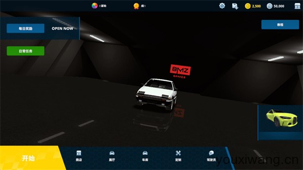 赛车体验驾驶模拟(图1)