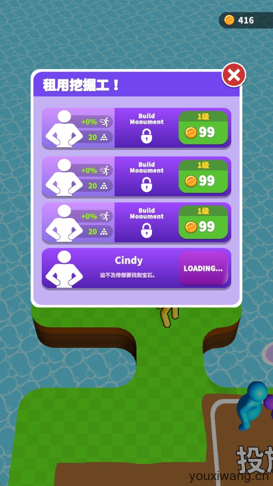 看谁挖的深(图5)