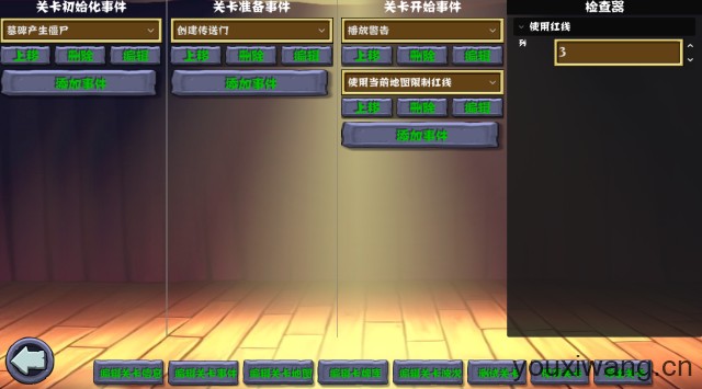 植物大战僵尸杂交重制版最新版(图11)