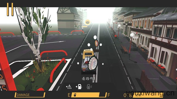 驾车远行最新版(图3)