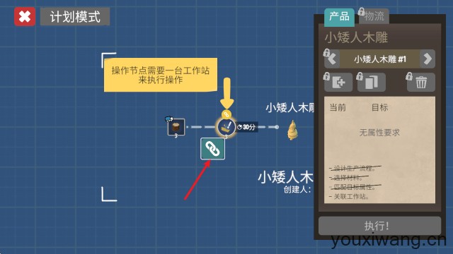 小小大工坊(图4)