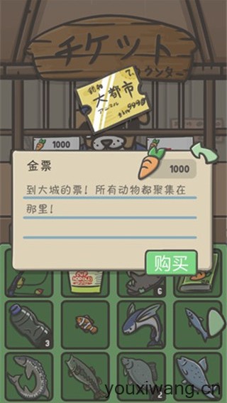 月兔冒险(图6) 月兔冒险(图6)