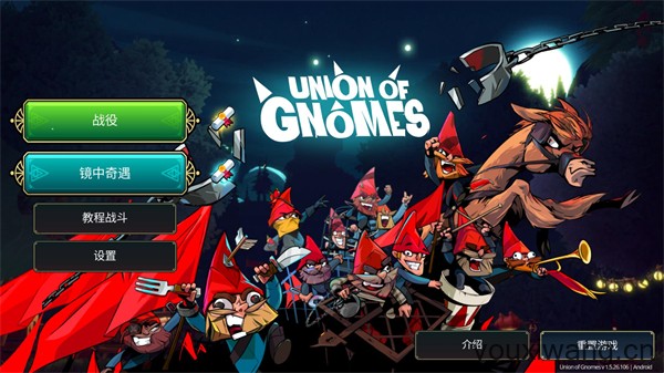 打倒白雪公主乌拉(图1) 打倒白雪公主乌拉(图1)