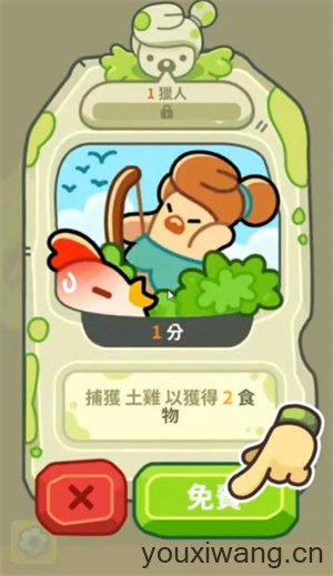 轻轻松松做黄帝(图1) 轻轻松松做黄帝(图1)