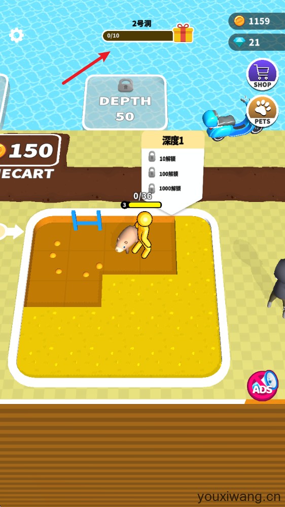 看谁挖的深(图7)