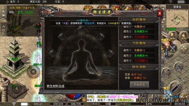 雷公攻速爆爆爆(图2) 雷公攻速爆爆爆(图2)