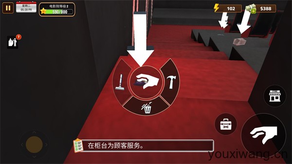 电影院模拟器(图6)