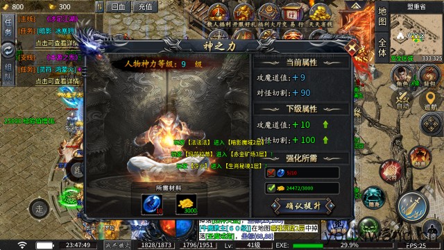 九醉传奇(图4) 九醉传奇(图4)