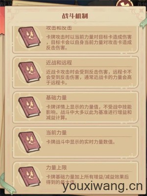 异界迷林手游(图9)