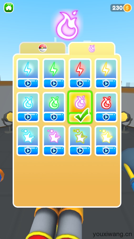 把它们全部击倒(图10)