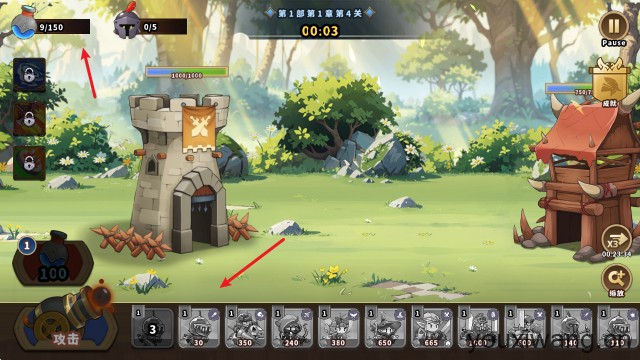 城堡战争防御(图6) 城堡战争防御(图6)