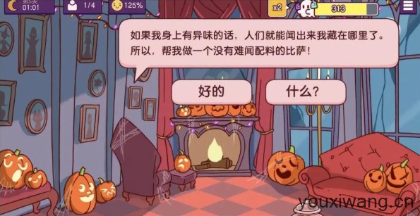 可口的披萨国际服(图23) 可口的披萨国际服(图23)