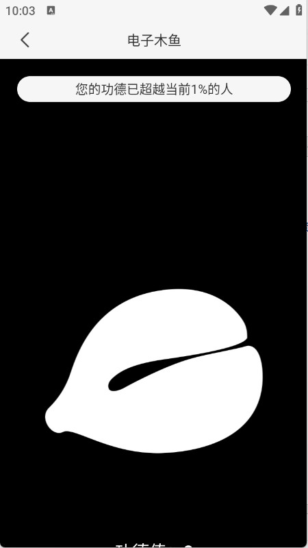 卤蛋工具箱(图3)