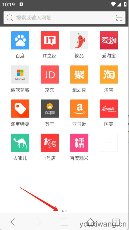 旗鱼浏览器(图6)