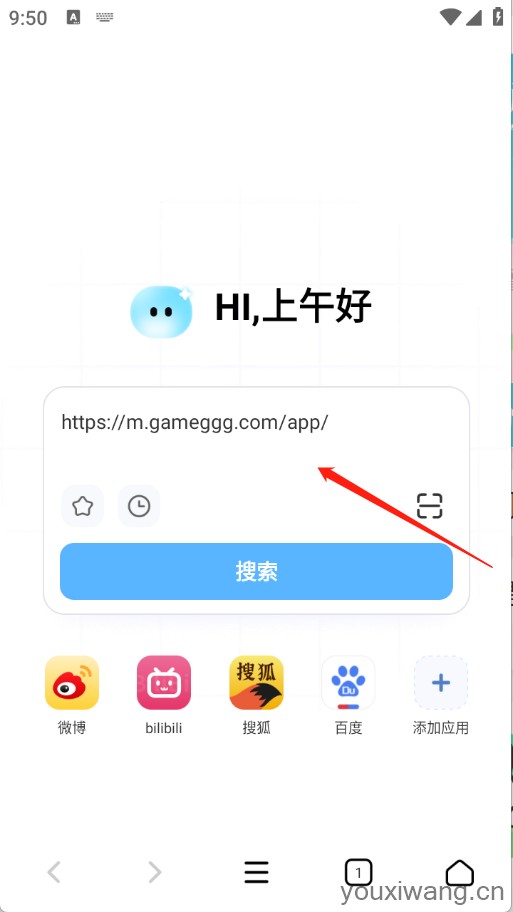 OG浏览器(图2)