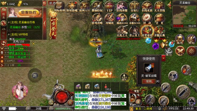 煮酒裁决战神(图4)