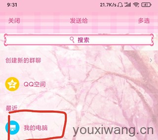 歌词适配最新版(图3) 歌词适配最新版(图3)