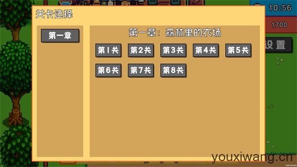 PVZ物语版(图4)
