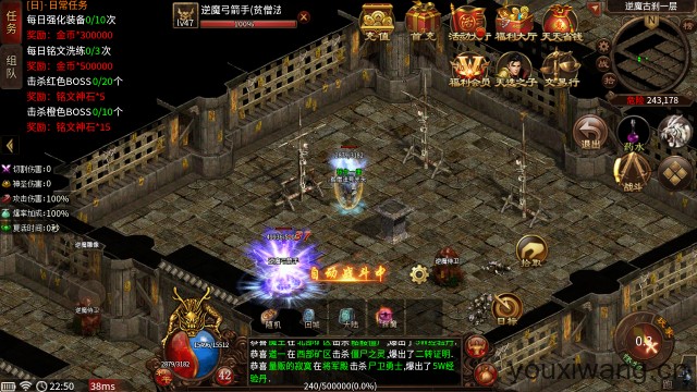 决战传世超爽版(图1) 决战传世超爽版(图1)