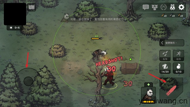 物种战争2启示录(图2)