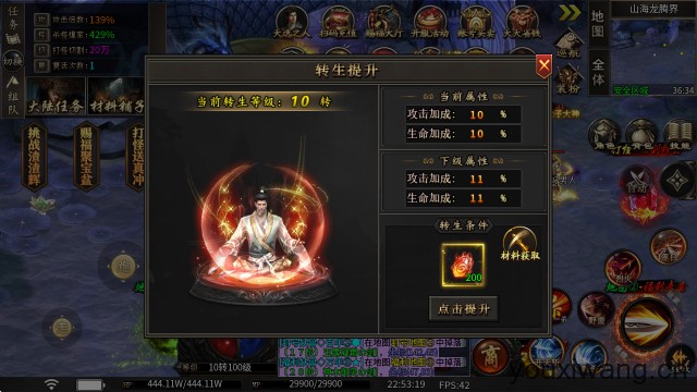 老七专属神器(图4) 老七专属神器(图4)