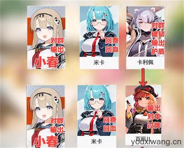 卡厄思梦境国际服最新版(图4)