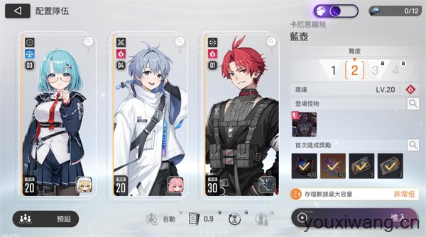 卡厄思梦境国际服(图4)