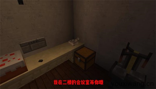 我的世界丧钟(图2)