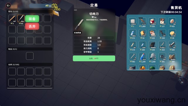 逃离鸭科夫手机版(图11)