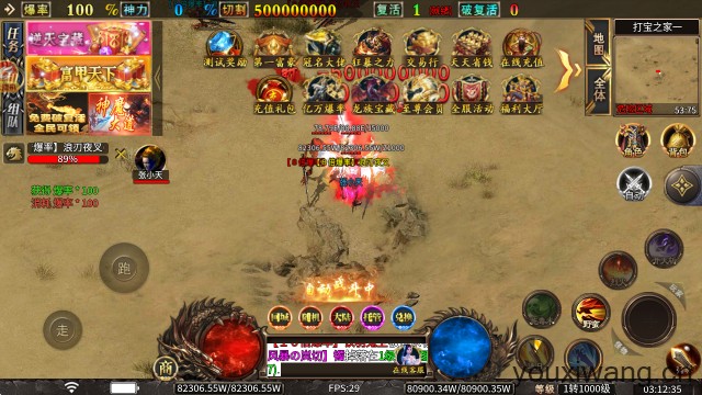 醉吟超变无限刀(图6)