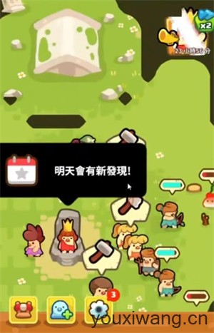 轻轻松松做黄帝(图3) 轻轻松松做黄帝(图3)