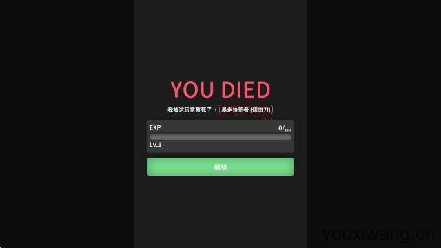 逃离鸭科夫手机版(图6)