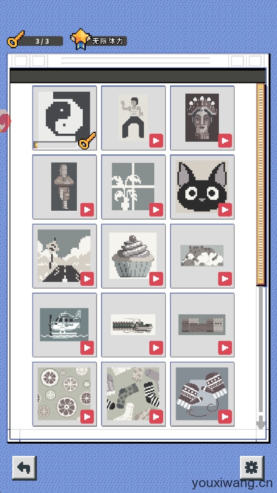 像素修复者(图3)