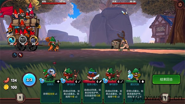 打倒白雪公主乌拉(图5) 打倒白雪公主乌拉(图5)