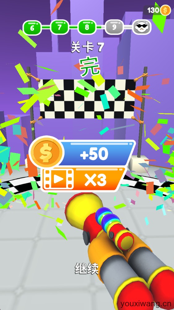 把它们全部击倒(图7)