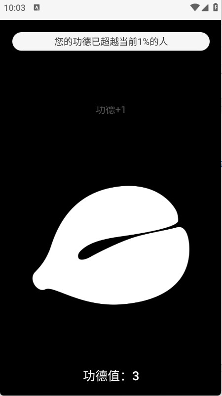 卤蛋工具箱(图4)