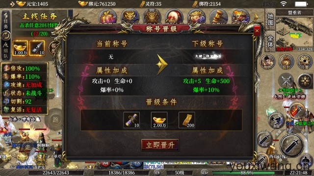 牛牛攻速火龙(图4) 牛牛攻速火龙(图4)