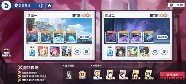 星塔旅人官服(图9) 星塔旅人官服(图9)