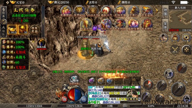 牛牛攻速火龙(图7) 牛牛攻速火龙(图7)