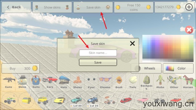 小鸡大乱斗(图11)